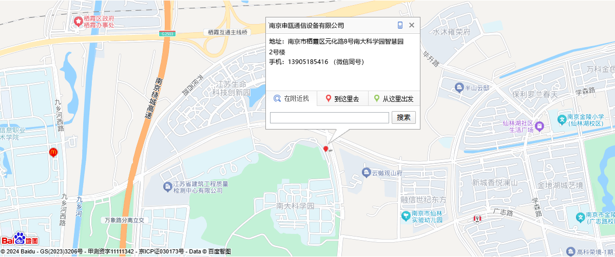 南京EVO视讯 EVO真人视讯地图2.png